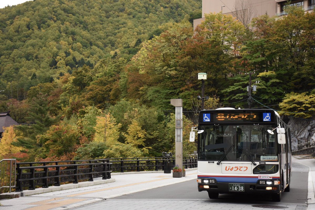 s22a4363's tweet photo. 本日、じょうてつ川沿営業所所属の札幌200か1438貸切を主催させていただきました！KL-HU2PREAも残り3台になりました。 https://t.co/kIAdLaZBMR