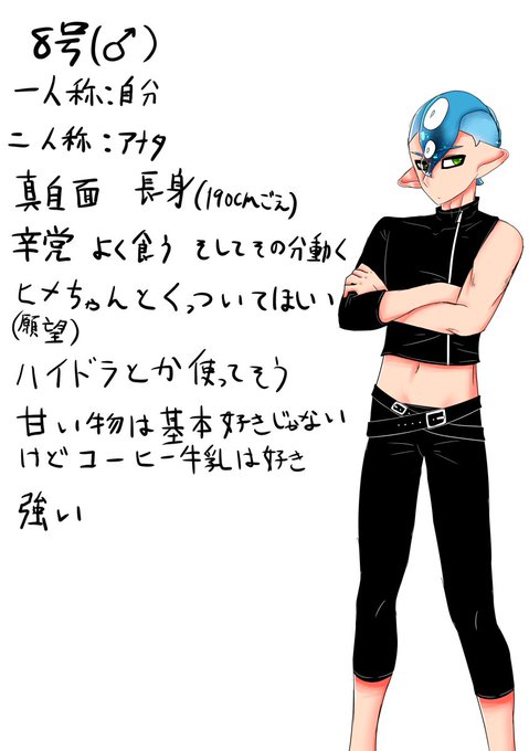 イカップルのtwitterイラスト検索結果 古い順