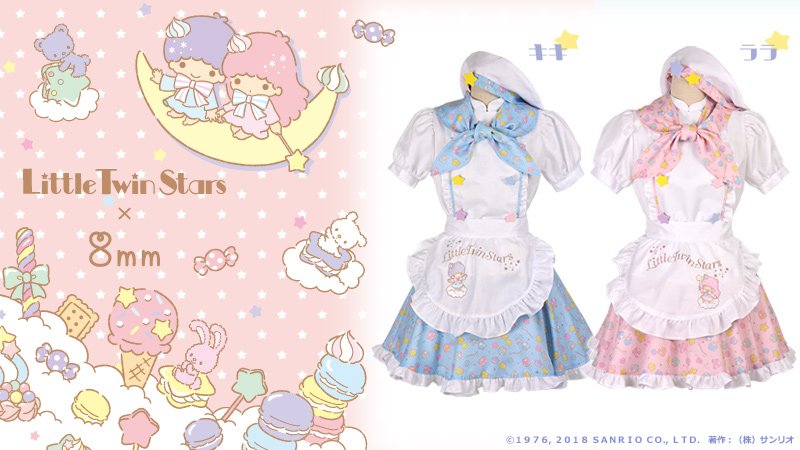 リトルツインスターズ × 8mm キキララ コスプレ メイド服 3L コスプレ メイド服 キキララ - メルカリ