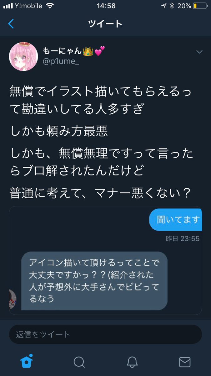 MHW_Ry_kun_'s tweet photo. 特特大ブーメランわろた https://t.co/wzKam2gDYj