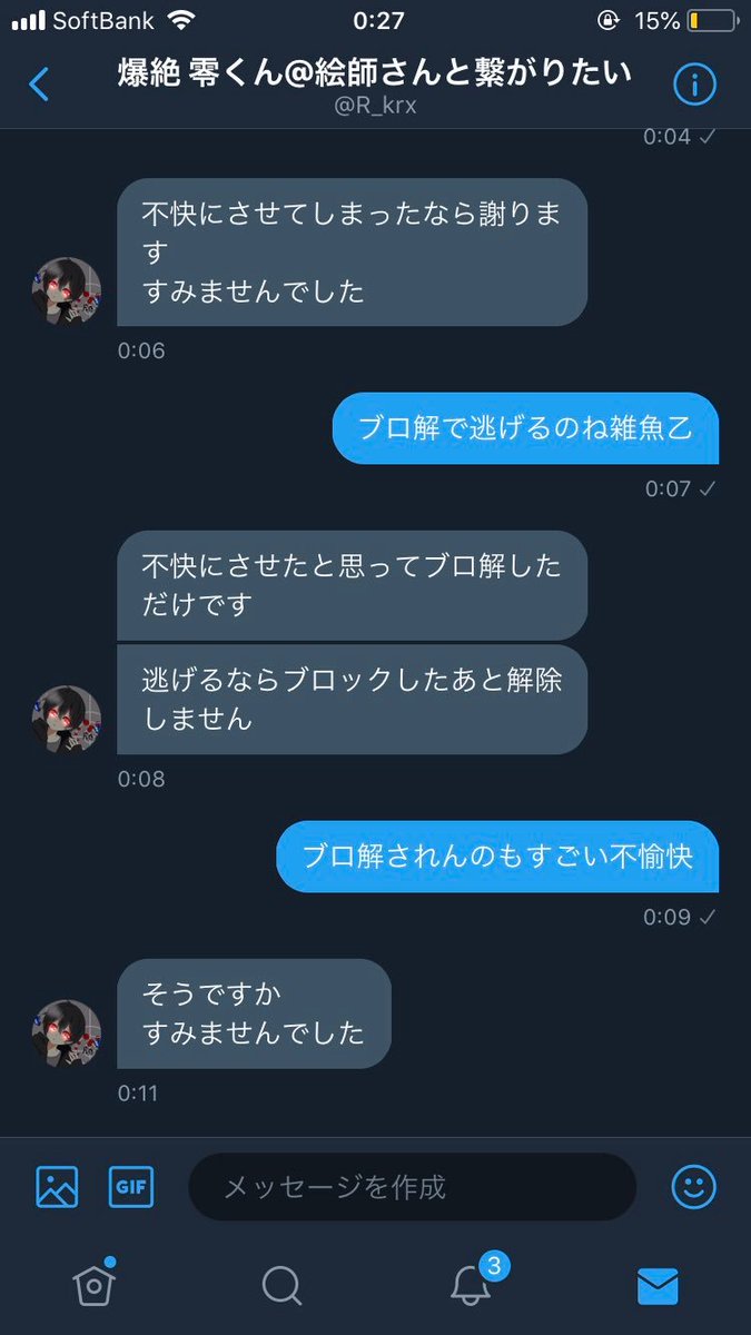 MHW_Ry_kun_'s tweet photo. 特特大ブーメランわろた https://t.co/wzKam2gDYj