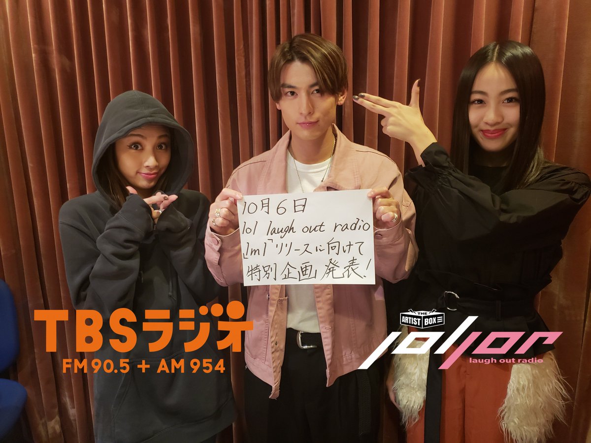 lolradio2's tweet photo. 今日の夜はlol laugh out radioぜひ、夜更かしして聞いてください。ニューアルバムlml連動企画発表します。お楽しみに！ #lol_radio https://t.co/xrIjCgVm5y