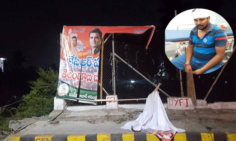 NTVJustIn's tweet photo. కాంగ్రెస్, టీఆర్ఎస్ నేతల మధ్య ఫ్లెక్సీల గొడవ.
#Telangana #Hyderabad #TRS #Congress #Mushirabad #FlexWar
https://t.co/wzLUgbN2Rx https://t.co/xvskBXYt2a
