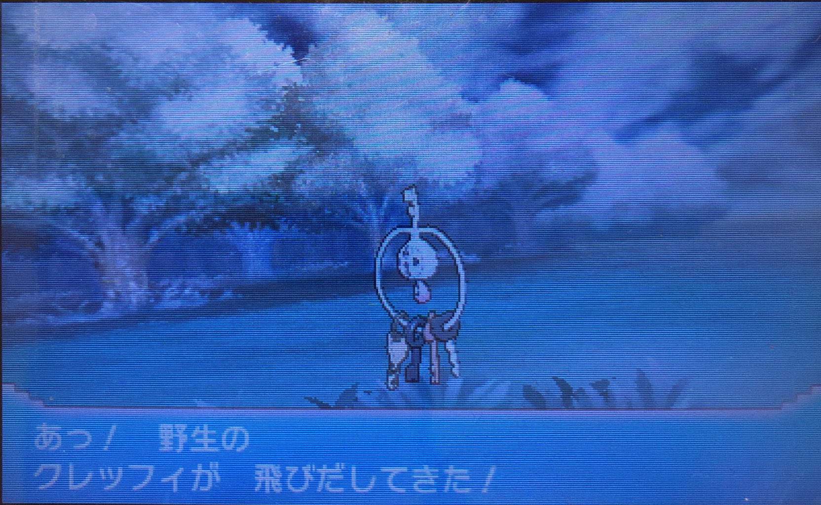 スラヨシ アンテ ポケダン空ネタバレしないでね メタングがついにレベル45でメタグロスに進化 T Co Hjojkg73oi Twitter
