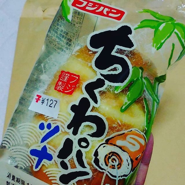 الوسم 面白いパン على تويتر