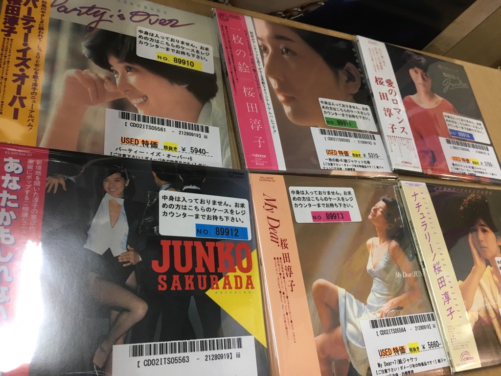 recofan_used's tweet photo. 紙ジャケCD！ #萩原健一 #ショーケン #桜田淳子 #甲斐バンド #甲斐よしひろ #紙ジャケCD #papersleevecd https://t.co/08wqBSzf4P