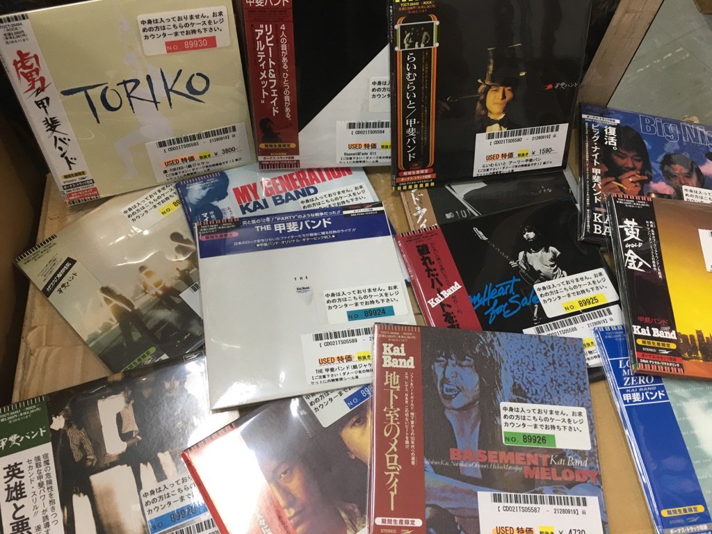 recofan_used's tweet photo. 紙ジャケCD！ #萩原健一 #ショーケン #桜田淳子 #甲斐バンド #甲斐よしひろ #紙ジャケCD #papersleevecd https://t.co/08wqBSzf4P