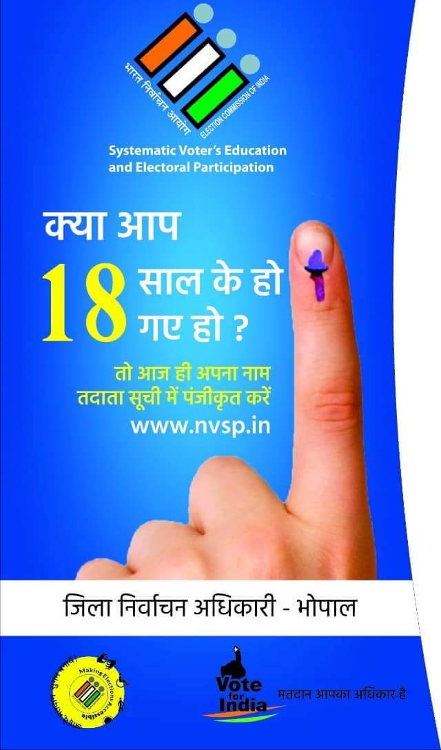 jdjsbhopal's tweet photo. "आदर्श मतदान की अवधारणा : सुगम मतदान"    
       "जिद करो- वोट करो"
@SVEEPBhopal https://t.co/rsijXzvk6u