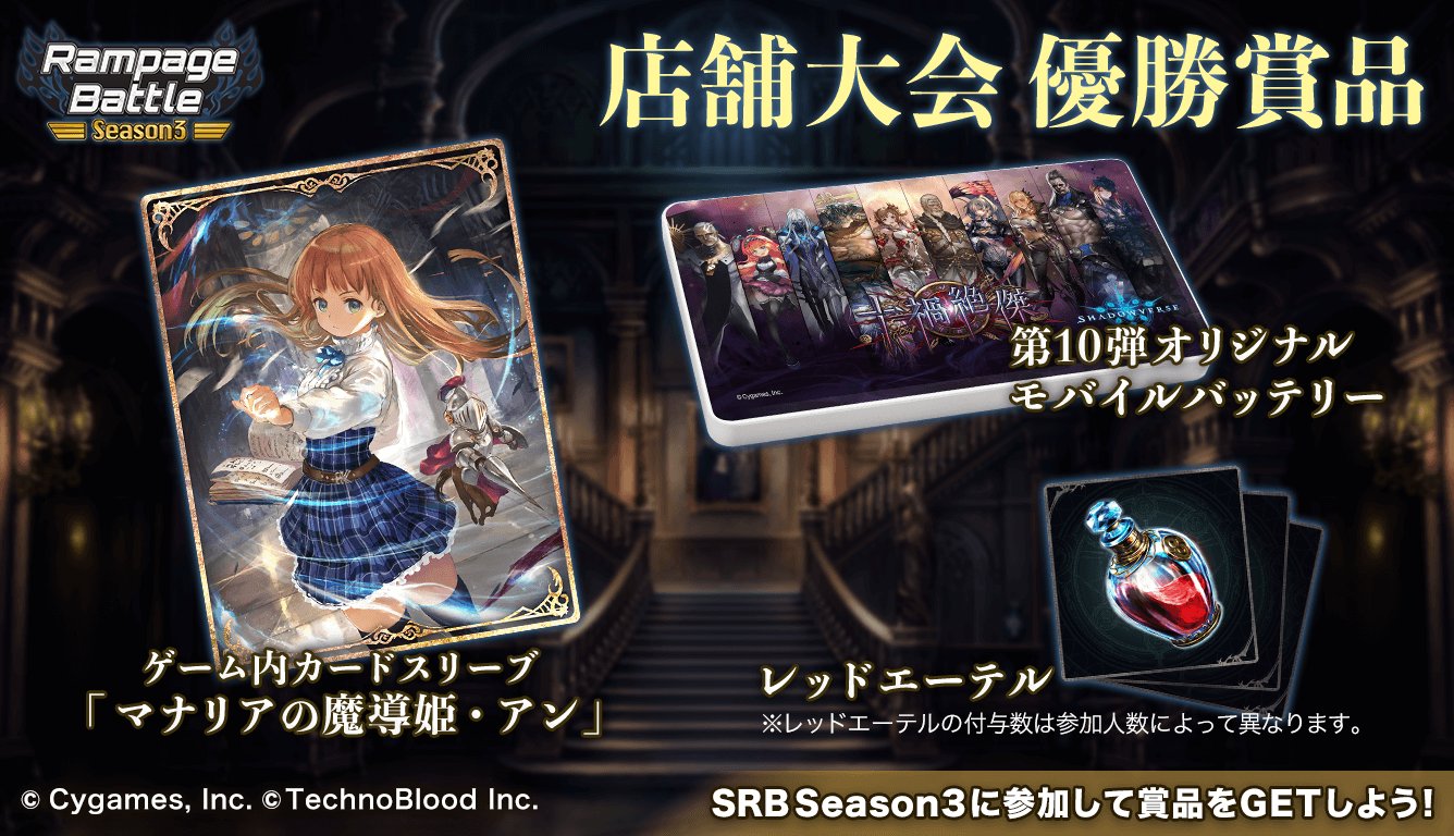 Srbseason3 Twitter Search Twitter