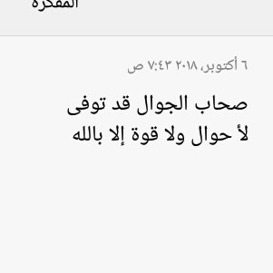 #صورة_ملف_شخصي_جديدة