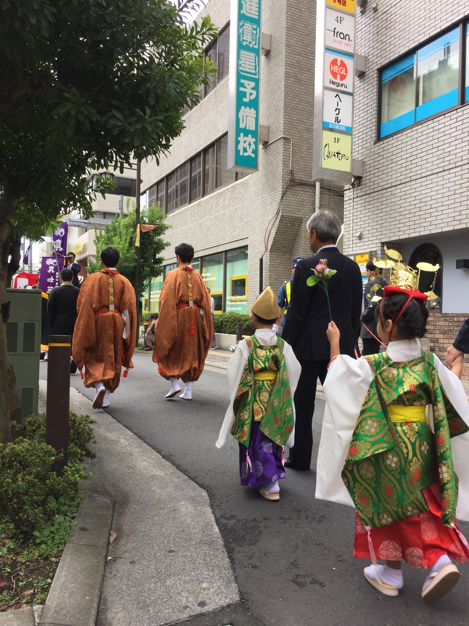 真如苑「創の悠恒に」 [真如開祖金剛身院常住救鳳追讃]　内外時報冊子まとめ 真如苑「創の悠恒に」 [真如開祖金剛身院常住救鳳追讃]