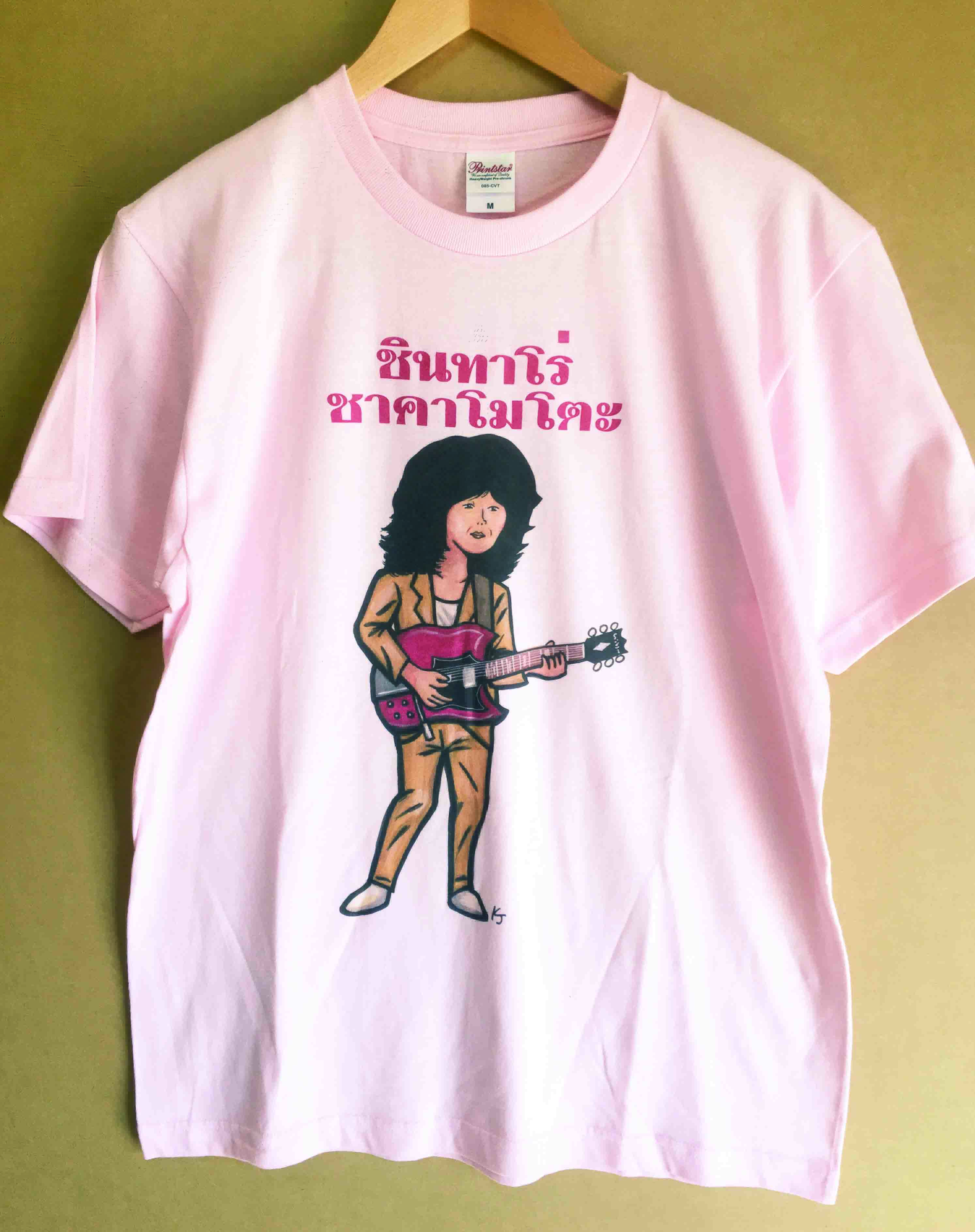 坂本慎太郎　Tシャツ(新品) Amazon.co.jp: 坂本慎太郎 Tシャツ ナマで踊ろう : ファッション