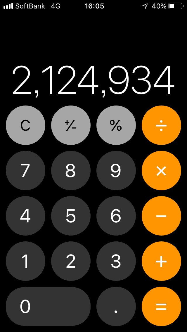 @yoshida_yudai 先ほどの金額は利子が抜けておりました。年利を含めるとなんと200万越え…。かぁ〜〜っ…！ 