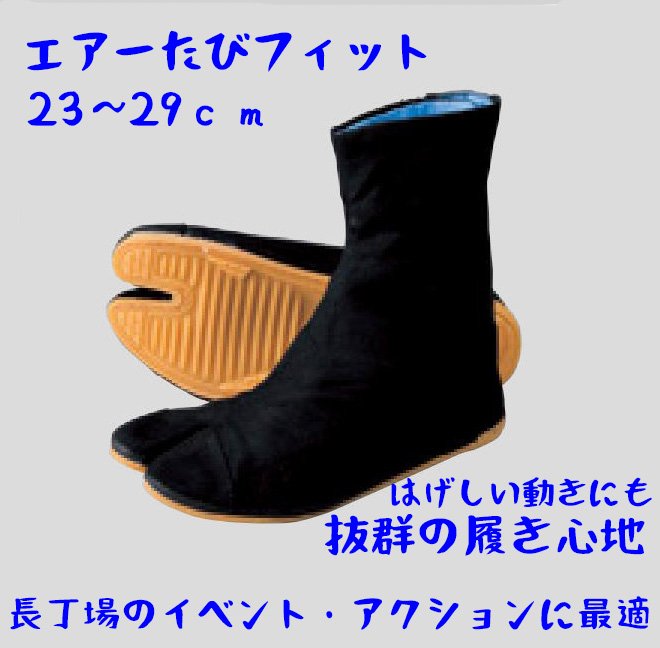 地下足袋のtwitterイラスト検索結果 古い順