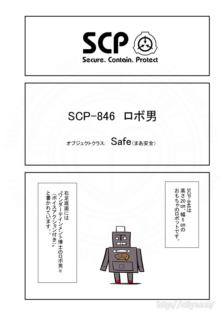 松 A Typecorp キラーズ2巻発売中 Pixivfanboxの記事にはおまけイラストや制作秘話あります 興味があれば支援よろしくね Pixivfanbox T Co Ajy9ctqohi