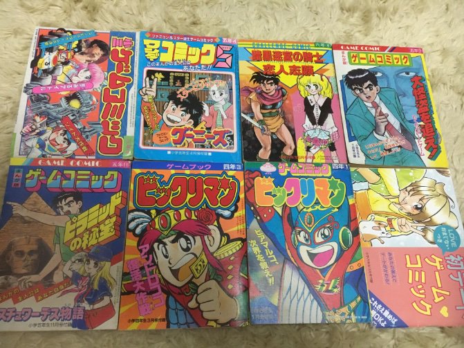 ゲームコミック ゲームコミック