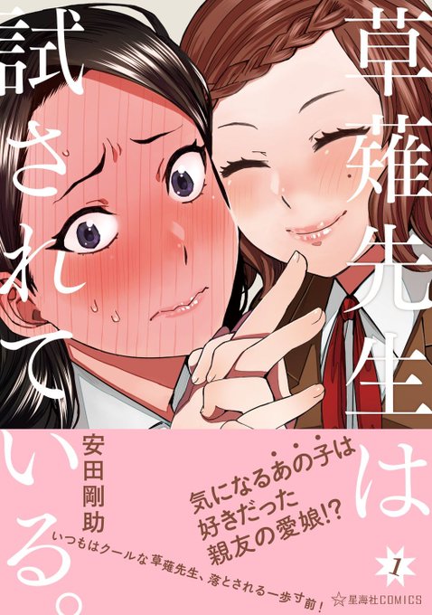 草薙のtwitterイラスト検索結果 草薙のtwitterイラスト検索結果