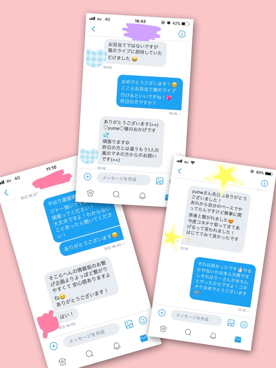 zsnowo567's tweet photo. Ｊ情報(L情報)がわかる or関係者と繋がれる副業です💖

お金も稼げて一石二鳥🤗
副業の情報はバラマキに使っても可🙆

<フォロー+RT>でお迎えに行きます🌟

#副業ジャニヲタ #副業探してます #副業したい #情報垢お繋げ #お繋げ企画 #情報垢企画 #副業初心者 #情報垢ばら撒き企画
#副業   #LDHお繋げ https://t.co/iNseOqBRNy