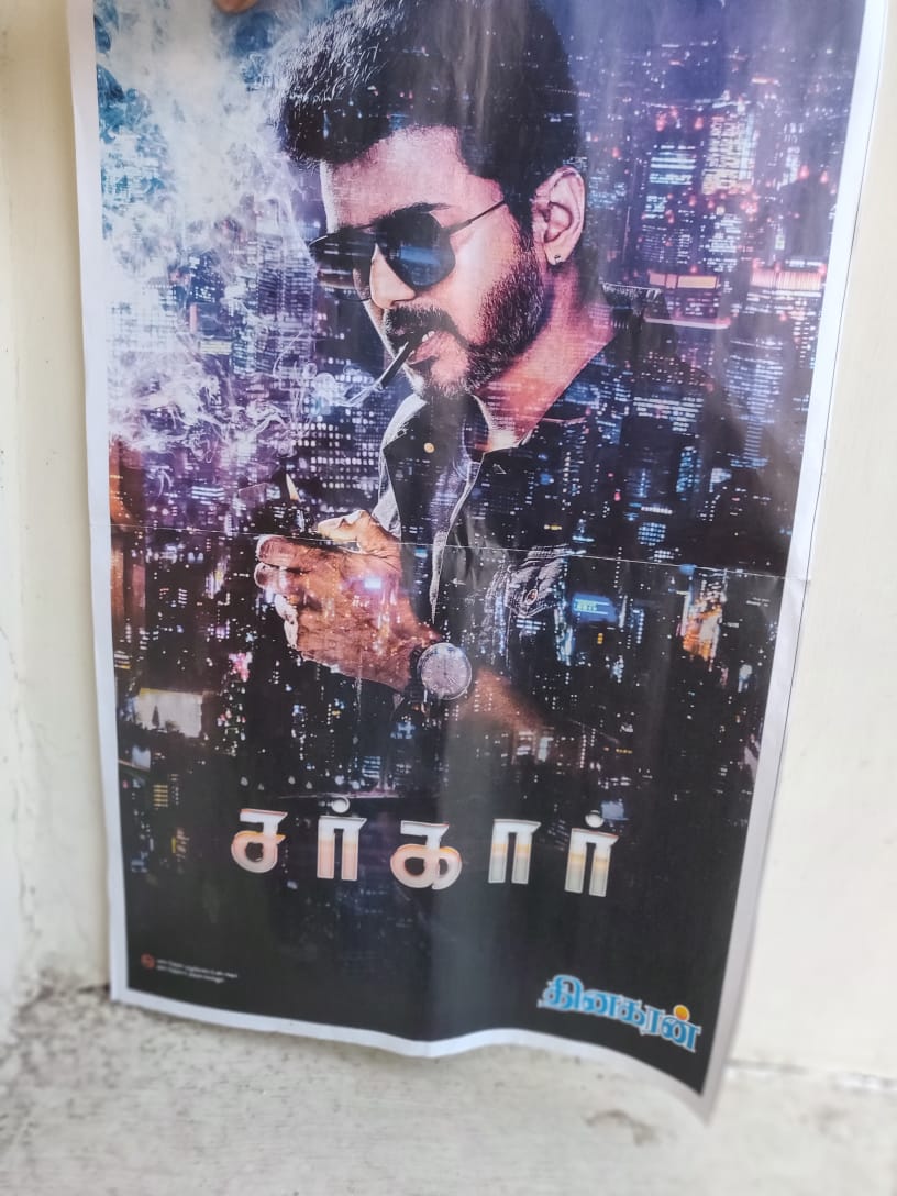 Ragunanthen1992's tweet photo. #Sarkar Coimbatore CBE 1st paper ad (22-6-2018) 😎
@actorvijay #HBDThalapathyVIJAY 🌟
#Sarkar3rdLook 💫 #SakarCBEPaperAD
#SarkarFirstLook Blow up 🎇 https://t.co/w5gk5BDR82