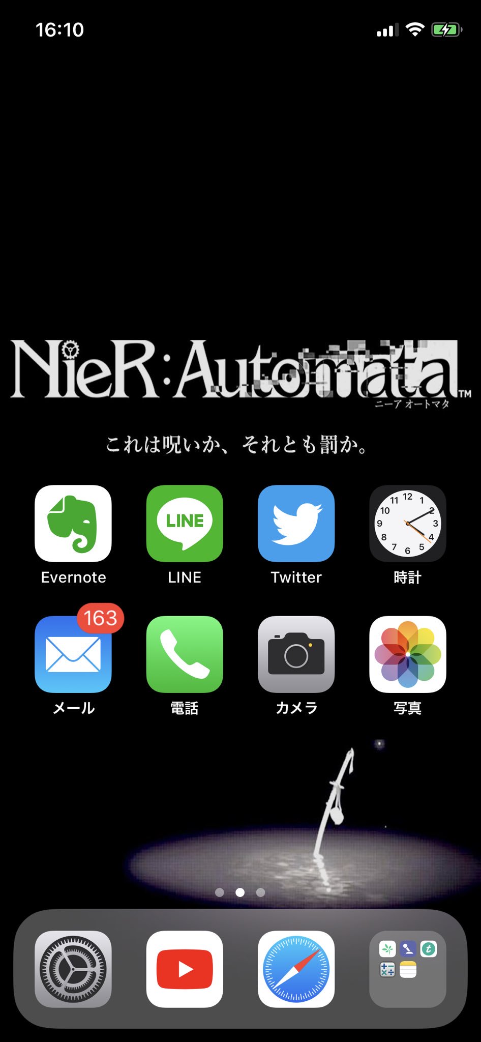 Kika Wa Nier Automataのiphone X用壁紙作ってみました ホームに設定する前の画像などはブログの方をご覧ください 後 スクエニさん個人利用なので許してください ブログは下のurlから行けます T Co Nrly7tjcij Nier Nierautomata