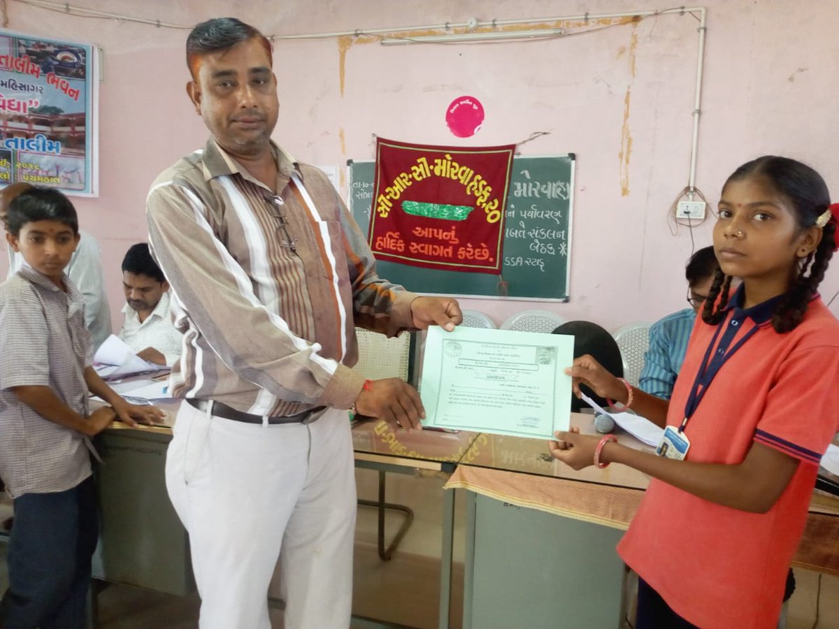 #કલા #ઉત્સવ  #2018 

ચાર સ્પર્ધાઓ પૈકી એકમાં પ્રથમ સ્થાન અને બેમાં દ્વિતીય સ્થાન..

વક્તૃત્વ સ્પર્ધામાં પ્રથમ કામિની...
નિબંધ સ્પર્ધામાં દ્વિતીય એકતા.. 
ચિત્ર સ્પર્ધામાં  દ્વિતીય વિપુલ......

#kala #utsav

m.facebook.com/story.php?stor…