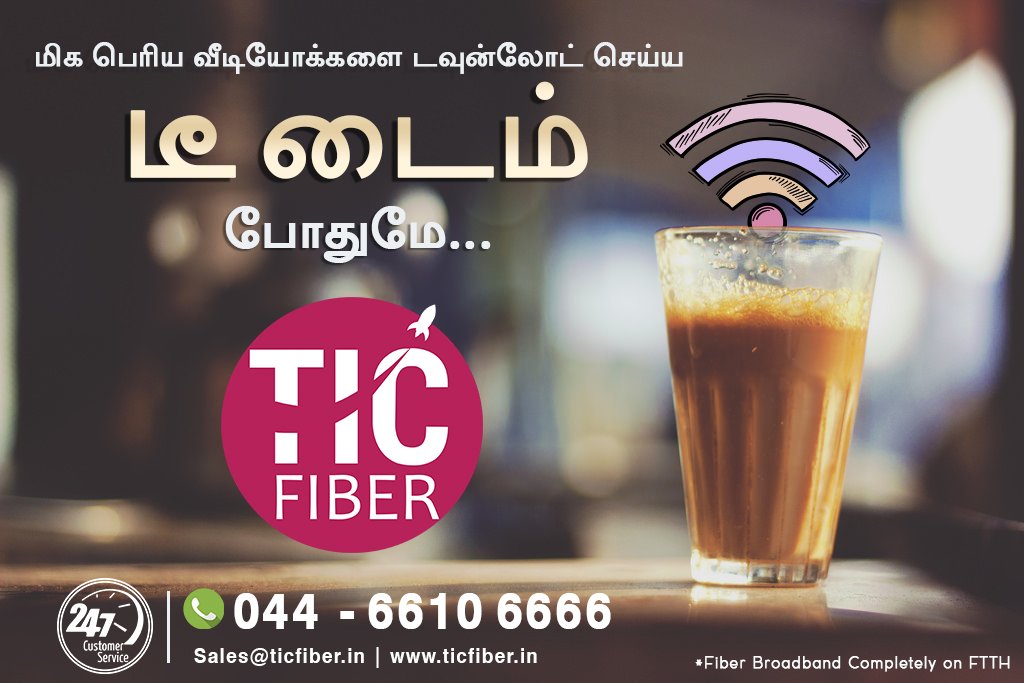 TICFIBER tweet media