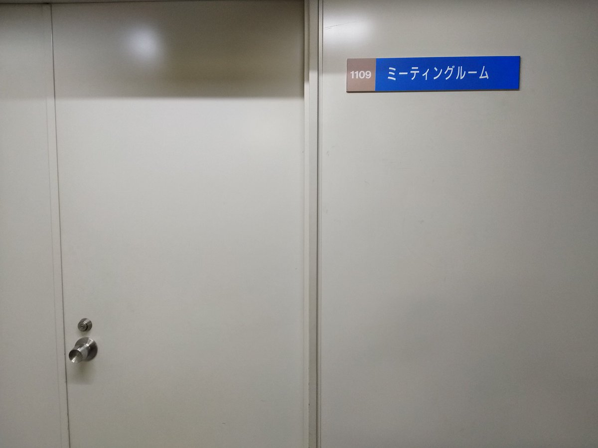 itog's tweet image. #yapf 来たけど閉まってた