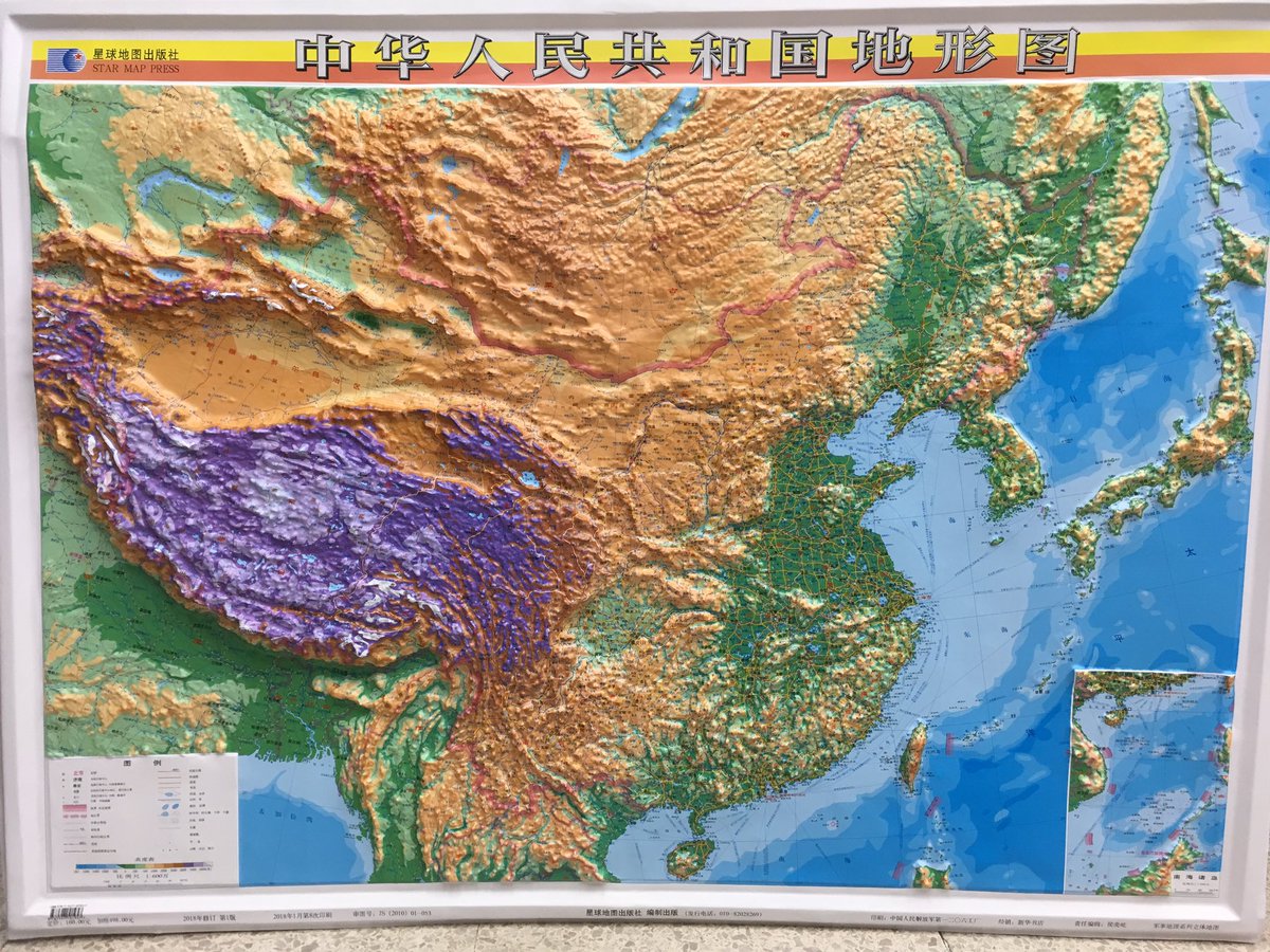 内山書店 中国 アジアの本 Twitterren 高低差を色分けした中国全土の地形図 ですが コレは地形を立体で表しています ヒマラヤ山脈 がそそり立っている様子や 四川盆地の凹み具合がよくわかります 触ってみたくなる地図 大サイズ 78 108cm 9600円と小サイズ