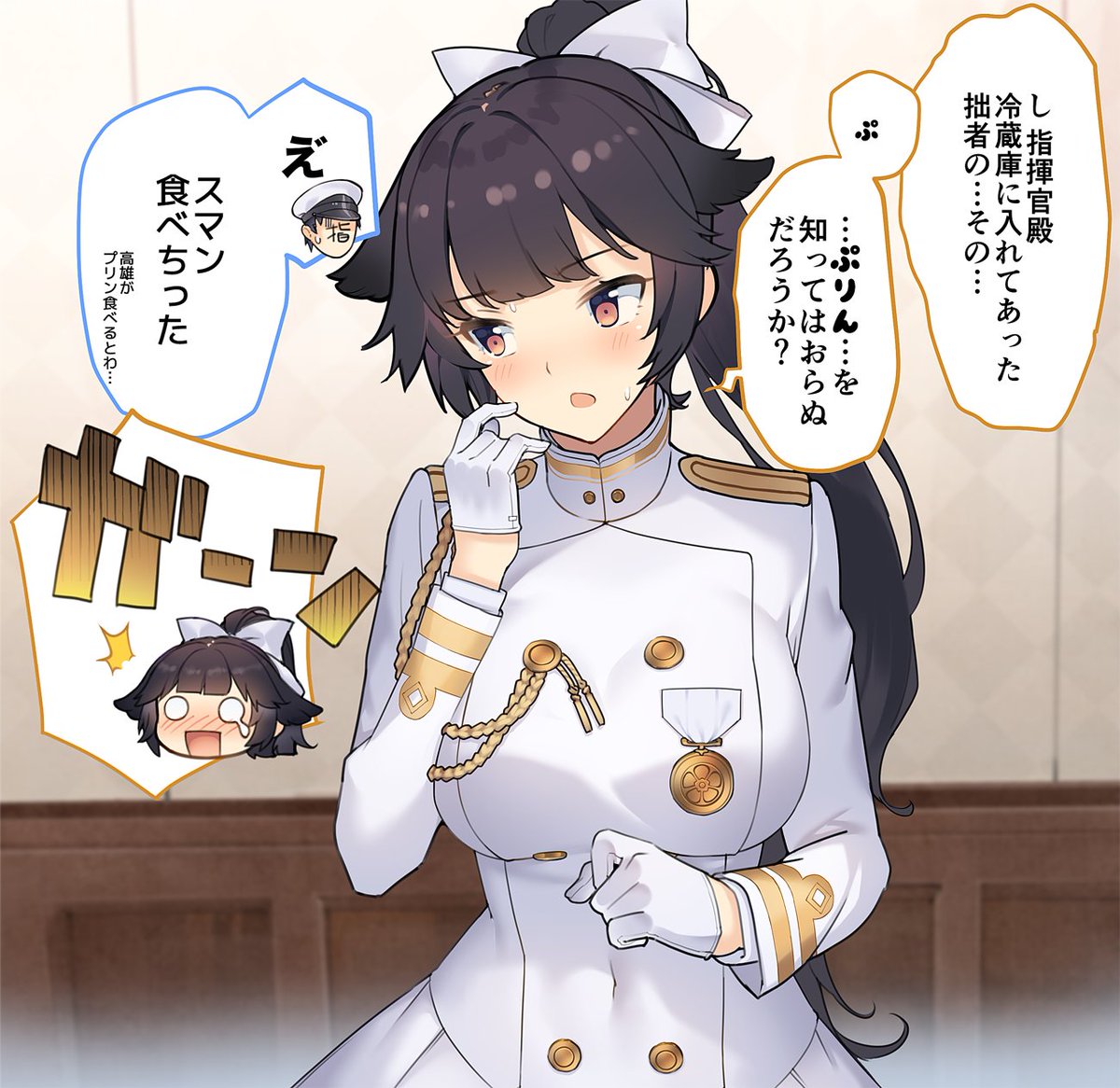 言い淀む