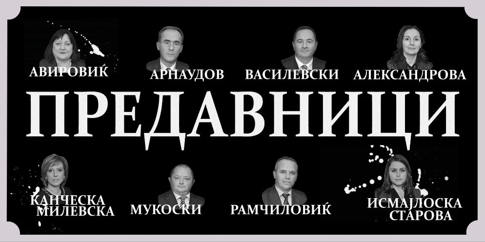 SpirovskiIlija's tweet photo. Kabal Production presents:
 " Doomed Eight"
Director: Jes L.Bejli
Screenplay: Jes L. Bejli
Music: SOROŞ ARMY
In cinemas November 2018 !!!
Based on true but very very sad story. https://t.co/Qh0TtyKRYz