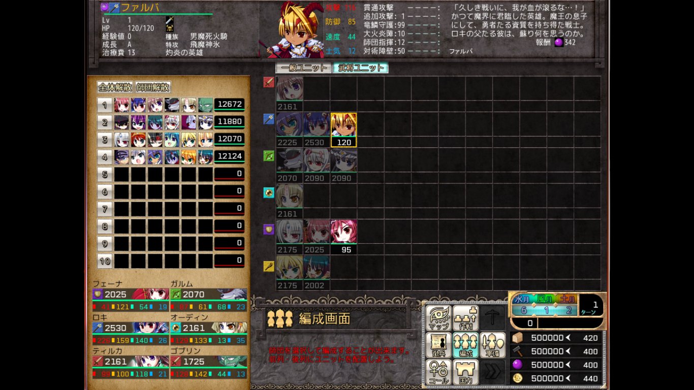 Oryzalene Venusblood Frontier ロウ善ティルカend終わり そうかだからロウルートにフィーナendがないのか ちょっと周回進んでみたらファルバとメニアが仲間になってる でも1レベか まぁいいやロードしてほかのend見よう 最終的には3姉妹で進める予定だし Oryzalene Venusblood Frontier ロウ善ティルカend終わり そうかだからロウルートにフィーナendがないのか ちょっと周回進んでみたらファルバとメニアが仲間になってる でも1レベか まぁいいやロードしてほかのend見よう 最終的には3姉妹で進める予定だし