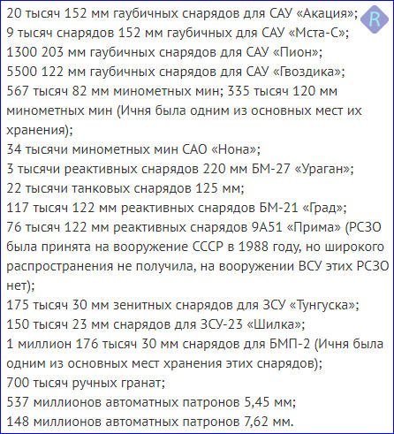 США готуються вийти з Договору про ліквідацію ракет - FoxNews - Цензор.НЕТ 3429