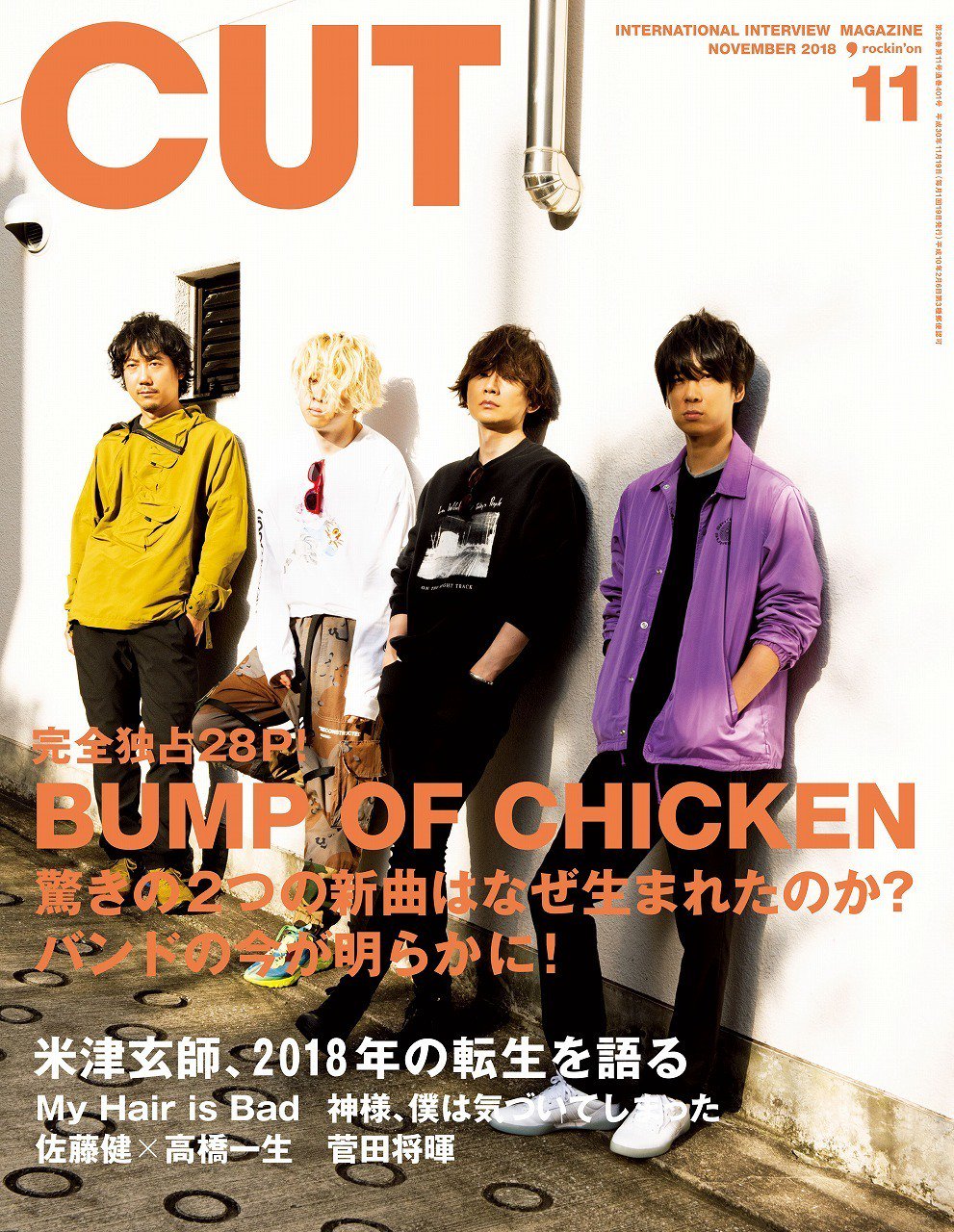 rockinon.com on X: 