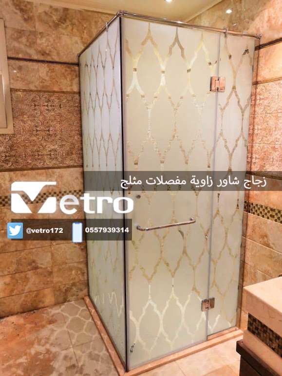 زجاج ثلجي