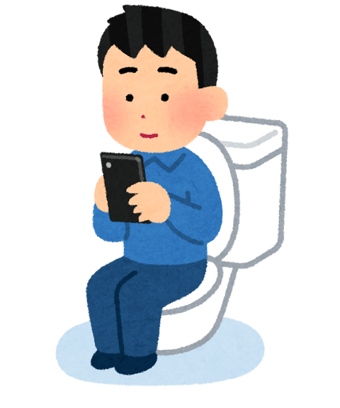 トイレのtwitterイラスト検索結果 古い順 トイレのtwitterイラスト検索結果 古い順