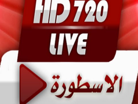 Sahar295's tweet photo. آلْآنْ بْثْ مْبْآشْرْ
#برشلونة_اشبيلًية 

☝🏼☝🏼☝🏼
شْآھ???دْ مْبْآرْآتْ?ْ مْبْآشْرْ مْعْ آلْآسْطْوْرْةْ
مَبَاَرَاَةٍ:  #اشبيلية_برشلونًة ♥💛

روابط البث المباشرة لجميع الاجهزة::

جوال HD:

هنا👈 https://t.co/z1PXu8FZGD

يوتيوب HD:

هنا👈 https://t.co/z1PXu8FZGD https://t.co/I6nNpQYDqm