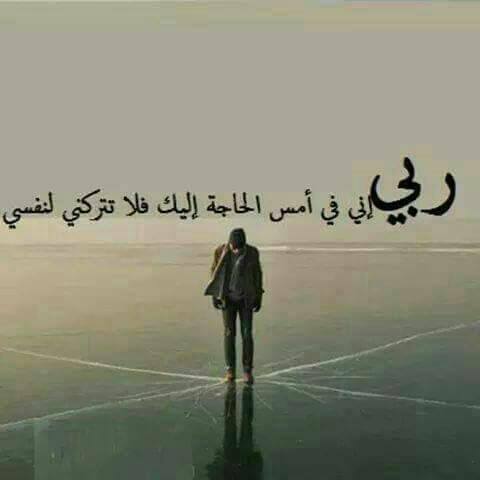 مساء الخير