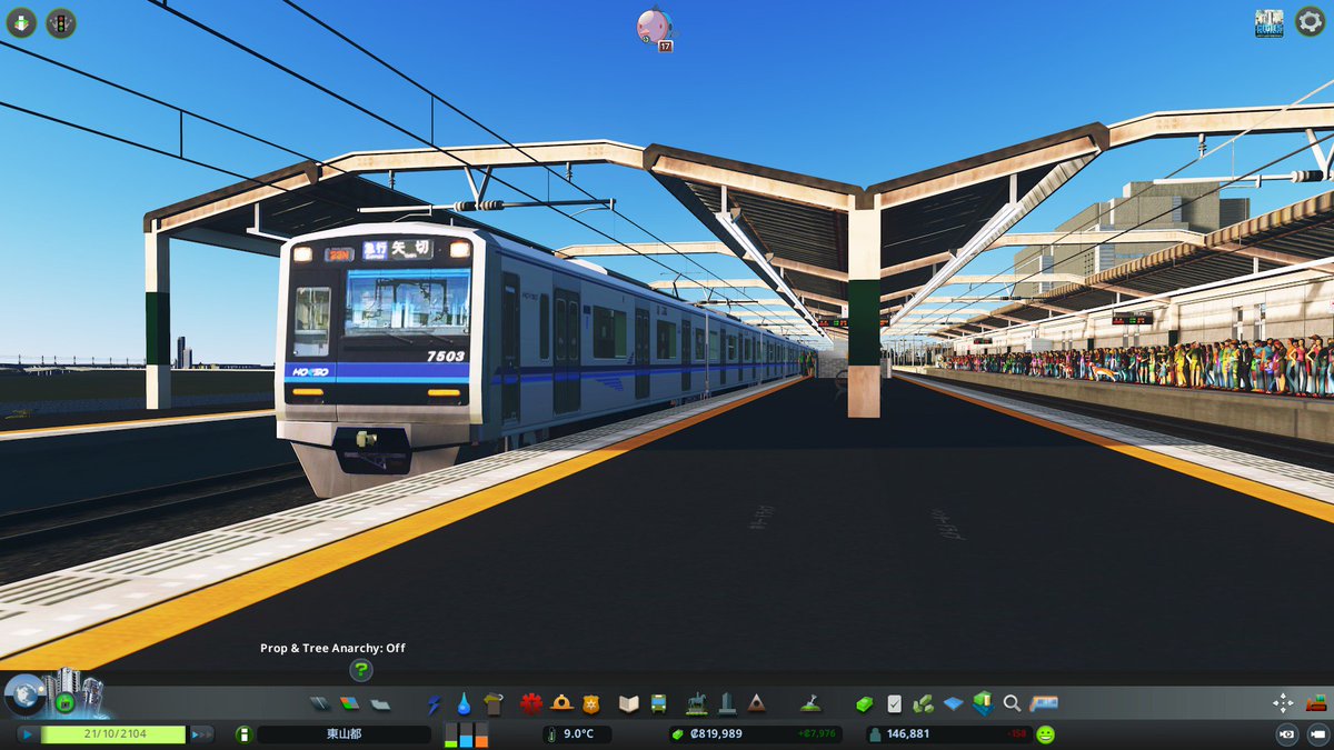 日野br Pa Twitter 素晴らしいアセットを作ってくれた作者に超感謝 Citiesskylines シティーズスカイライン 京成電鉄 北総鉄道