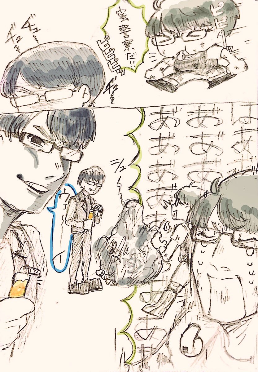 🚨✋👮‍♂️止まりなさい!👮‍♂️✋🚨 