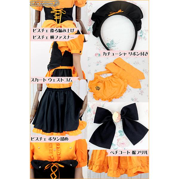 mia_group's tweet photo. ●ミアカフェ制服 #パンプキン●
49800円→超特価9980円
ハロウィン専用メイド服
https://t.co/ZwQ0gsvDan
https://t.co/FSZDdLHOns

#Dハロ #Dハロ仮装 #Dハロ仮装2018 #ディズニーハロウィン #ディズニーハロウィーン #Dハロ初心者 #Dハロ仮装者さんと繋がりたい #Dハロ仮装者さんと繋がりたい2018 https://t.co/qVLEaClmHv