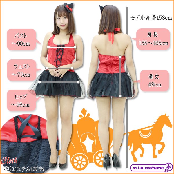 mia_group's tweet photo. ★#超特価★
★２９８円で #コスプレ衣装 #フルセット！★
#キュート #ウィッチ
2800円→298円の超特価！
https://t.co/ZAxSHcTf0M

#Dハロ #Dハロ仮装 #Dハロ仮装2018 #ディズニーハロウィン #ディズニーハロウィーン #Dハロ初心者 #Dハロ仮装者さんと繋がりたい #Dハロ仮装者さんと繋がりたい2018 https://t.co/biTB3EK1Oz