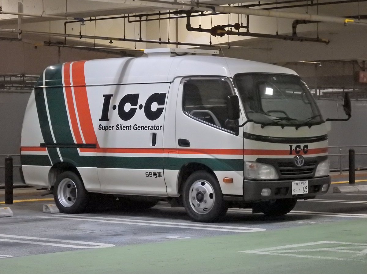ふさひさ Iccインターナショナル電源車 海ほたる ふさひさ Iccインターナショナル電源車 海ほたる