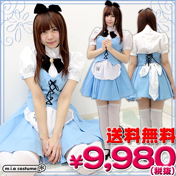 mia_group's tweet photo. ●ミアカフェ制服 #アリス●
49800円→超特価9980円
https://t.co/fvlX6U7CGR
https://t.co/O0WIEtxqBv

#不思議の国のアリス  #ふしぎの国のアリス
#Dハロ #Dハロ仮装 #Dハロ仮装2018 #ディズニーハロウィン #ディズニーハロウィーン #Dハロ初心者 #Dハロ仮装者さんと繋がりたい https://t.co/So9NIMACOW