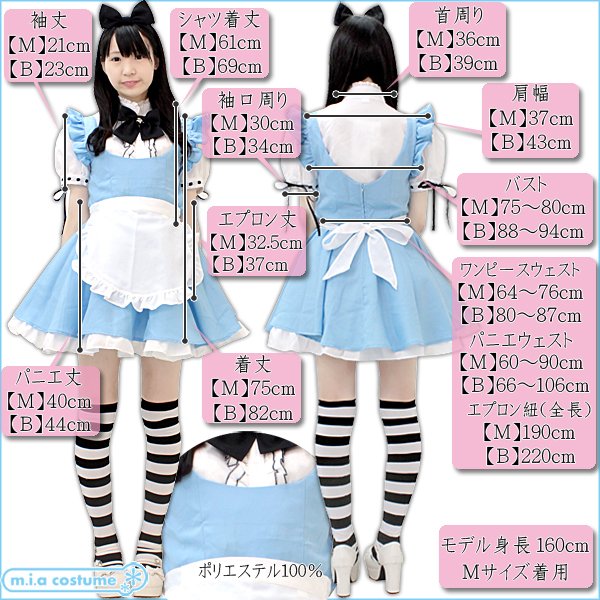 mia_group's tweet photo. ●マオメイド #アリス●
10000円→超特価4980円
比べれば分かる高品質
https://t.co/gzgEfjAMXC
https://t.co/HAnhxWMMsO

#不思議の国のアリス  #ふしぎの国��アリス
#Dハロ #Dハロ仮装 #Dハロ仮装2018 #ディズニーハロウィン #ディズニーハロウィーン #Dハロ初心者 #Dハロ仮装者さんと繋がりたい https://t.co/ly0XrBjN85