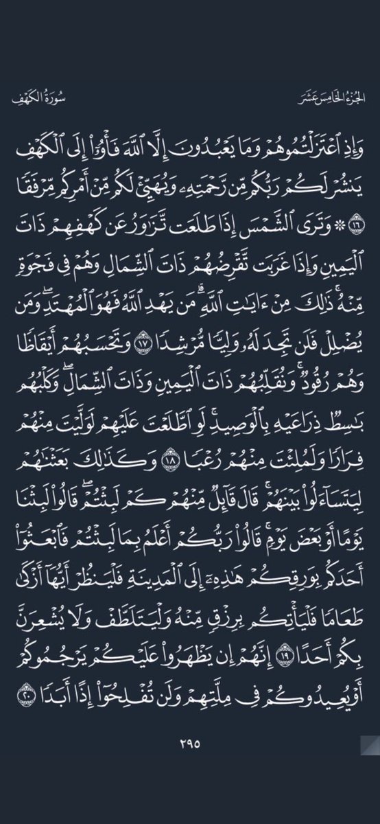 أدعيه🌺 tweet media