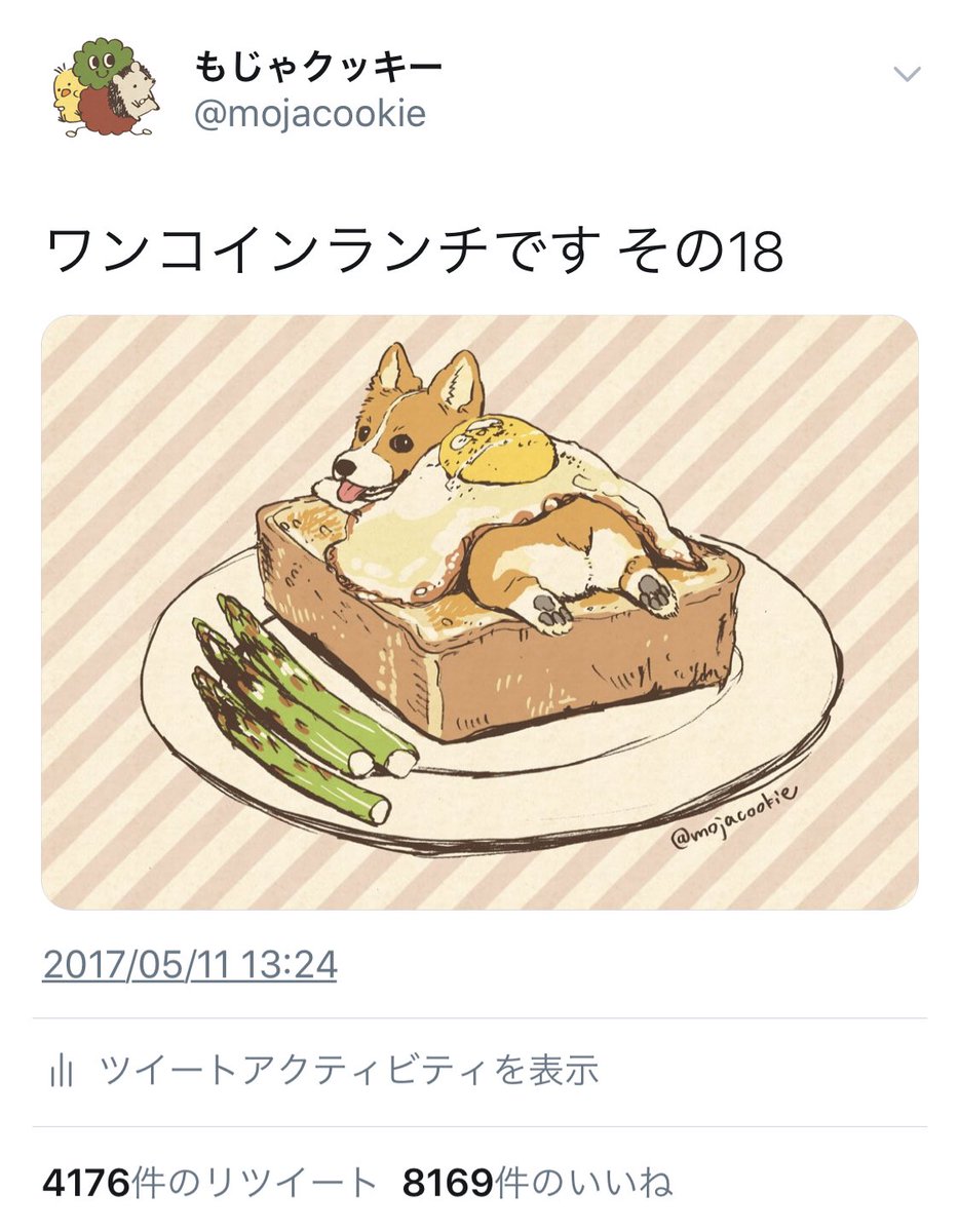 もじゃクッキー 私の描いた ワンコインスイーツ ワンコインランチ のイラストが使われたiphoneケースがguoduoというところから販売されていますが こちら公式グッズではないので購入なさらないようお願い申し上げます ネットで画像拾って勝手に売っ もじゃクッキー 私の描いた ワンコインスイーツ ワンコインランチ のイラストが使われたiphoneケースがguoduoというところから販売されていますが こちら公式グッズではないので購入なさらないようお願い申し上げます ネットで画像拾って勝手に売っ