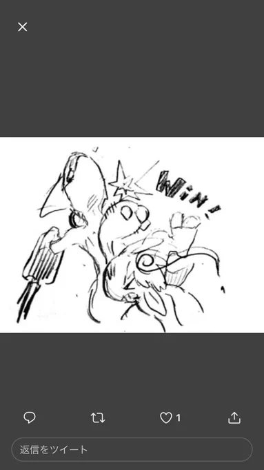 @FSZ_R1 1発でタイヨウくん勝ちました!!!すごい!
負けの絵もかわいいです☺️ 
