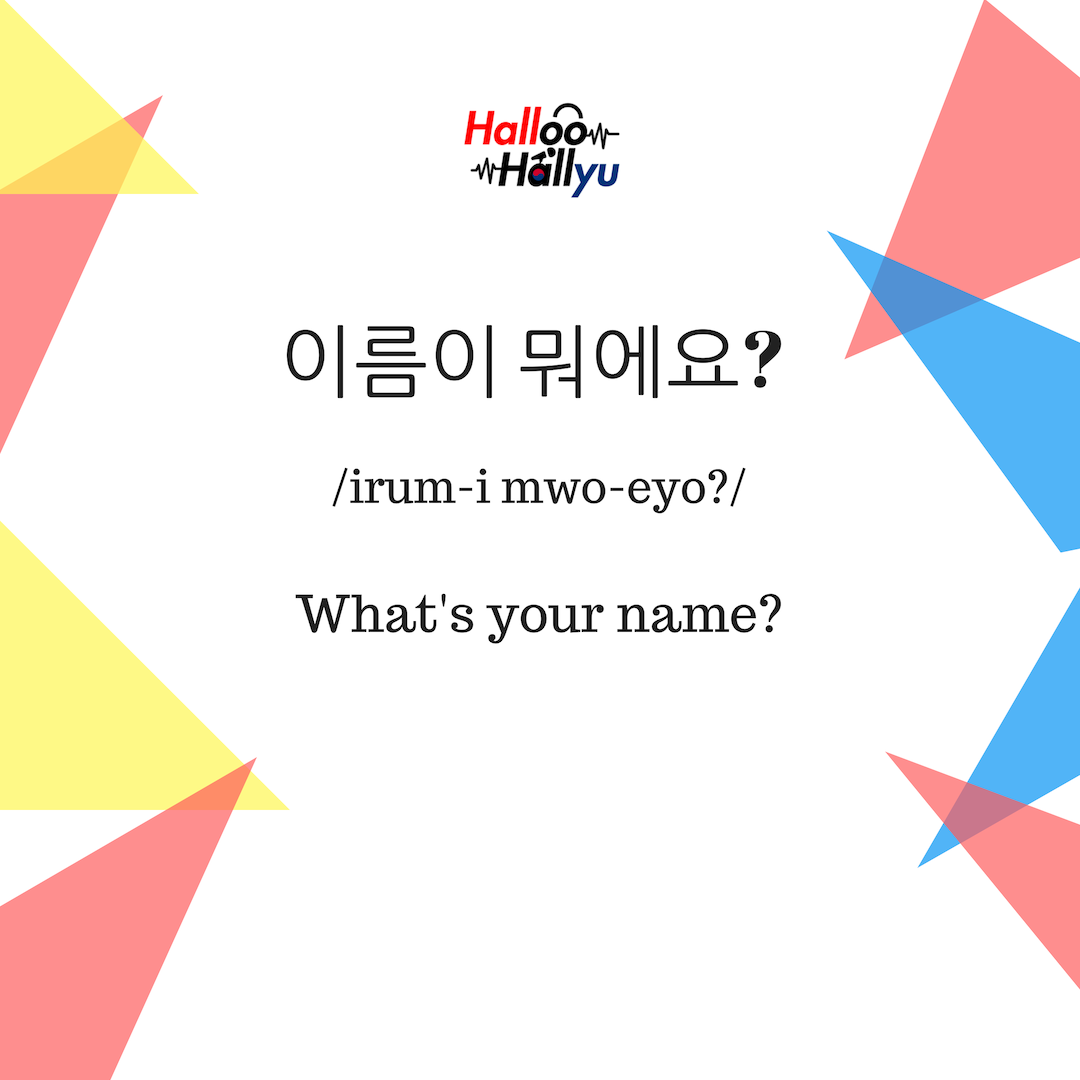 HallooHallyu's tweet photo. Do you remember last week's beginner phrases? Get going on your Korean introductions.
#learnkorean #beginnerkorean #HangulLovers #langblr #korean https://t.co/I1ES2Cz1dP