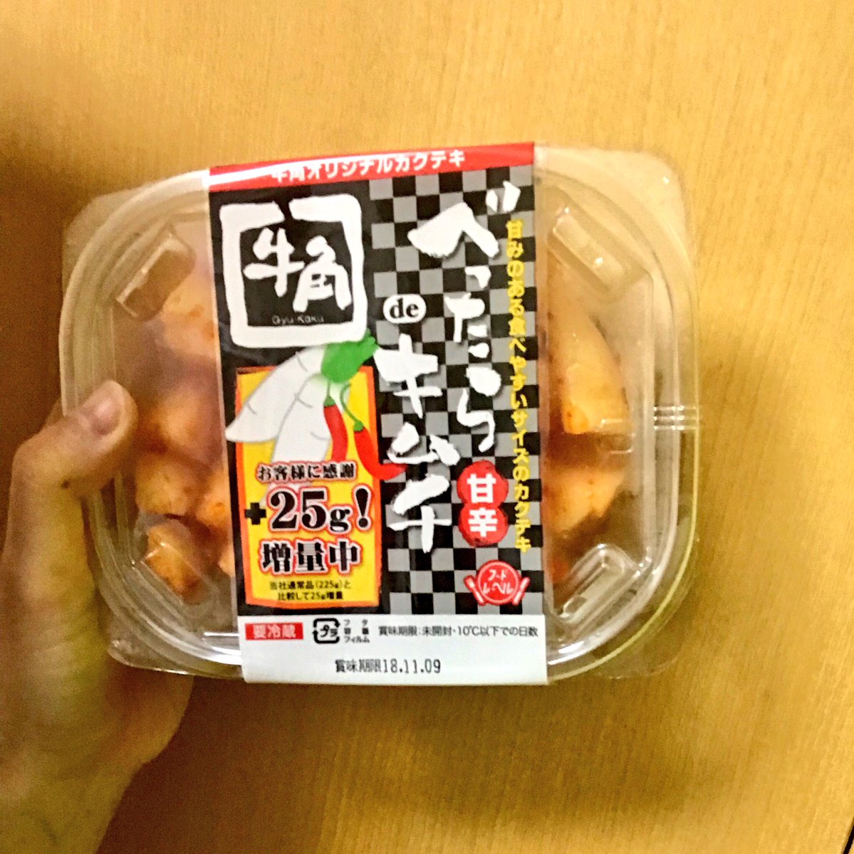 Twitter पर 水谷 柚美 9 15 9 26 川岡z テアトルbonbon わたしのカクテキランキング 不動のダントツ1位 大学時代の焼肉 って言ったら牛角で 食べ放題でこればっか注文してたなあ 売ってるスーパー見かけるとテンション上がる O 今なんか増量してくれとるに Twitter पर 水谷 柚美 9 15 9 26 川岡z テアトルbonbon わたしのカクテキランキング 不動のダントツ1位 大学時代の焼肉 って言ったら牛角で 食べ放題でこればっか注文してたなあ 売ってるスーパー見かけるとテンション上がる O 今なんか増量してくれとるに