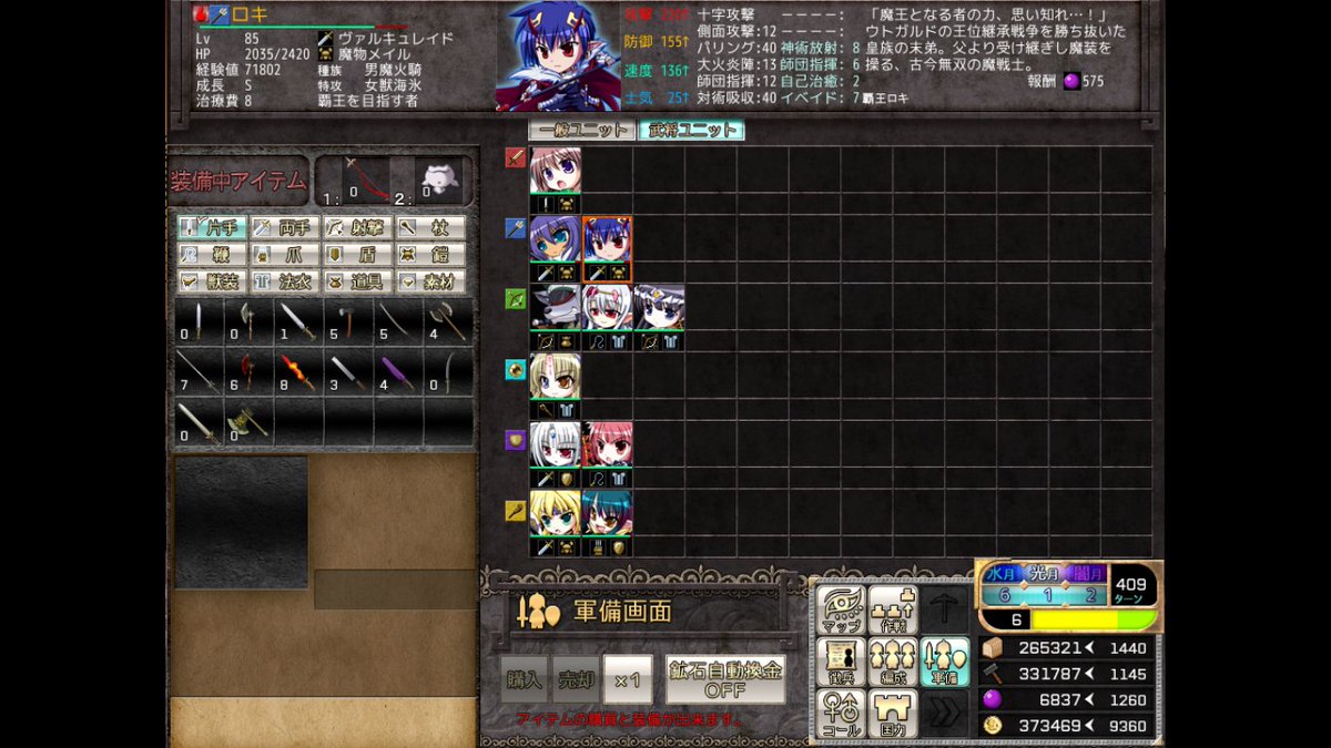 Oryzalene やったフェーナ戻ってきた 後ロキもなんか十字攻撃になってるし でも気づいてしまったこれend回収するのめんどくさいってことにセーブ ロード回収するつもりだからこれをあと6回ぐらいやるのか 辛 Oryzalene やったフェーナ戻ってきた 後ロキもなんか十字攻撃になってるし でも気づいてしまったこれend回収するのめんどくさいってことにセーブ ロード回収するつもりだからこれをあと6回ぐらいやるのか 辛